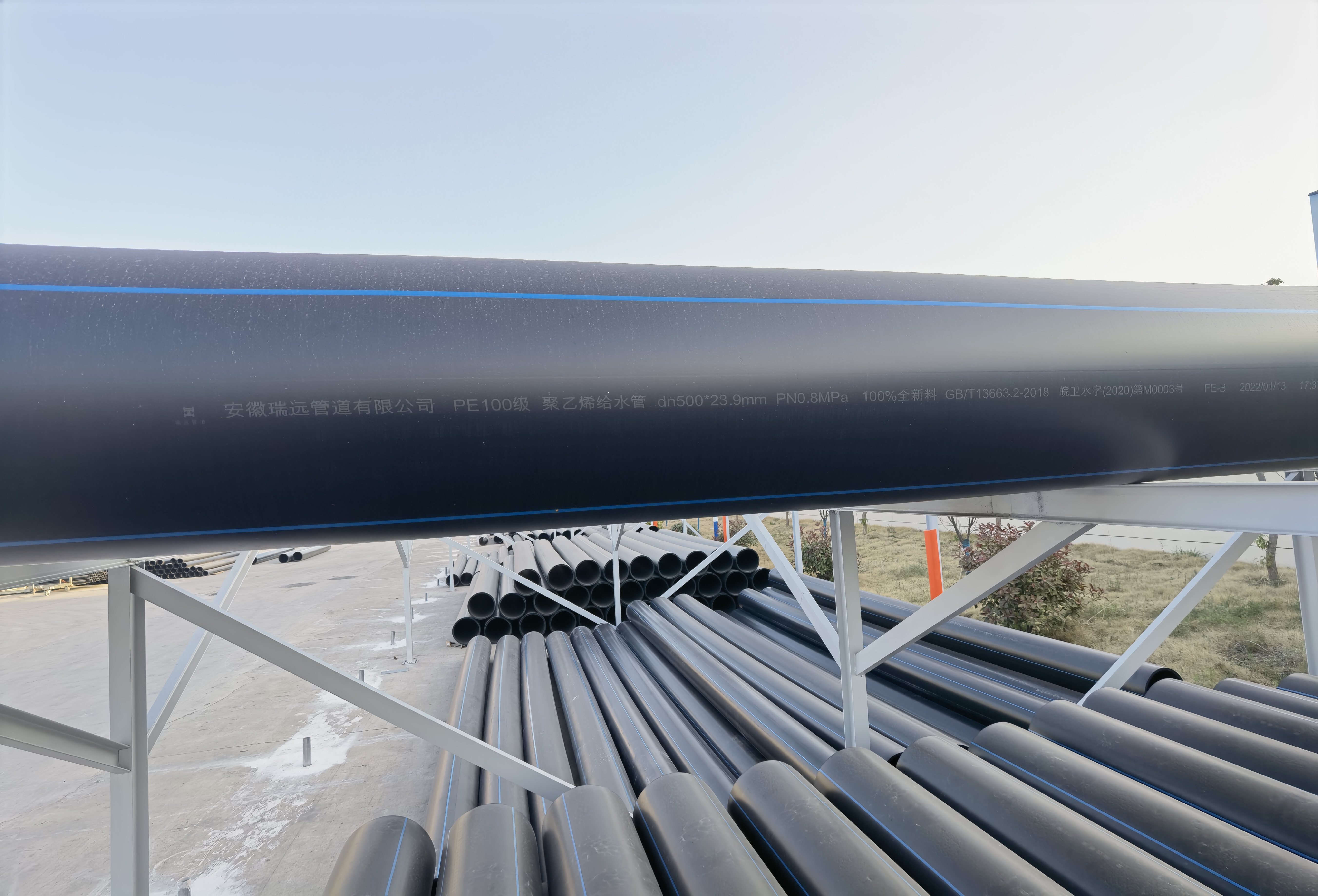 High density polyethylene (HDPE) water supply pipe