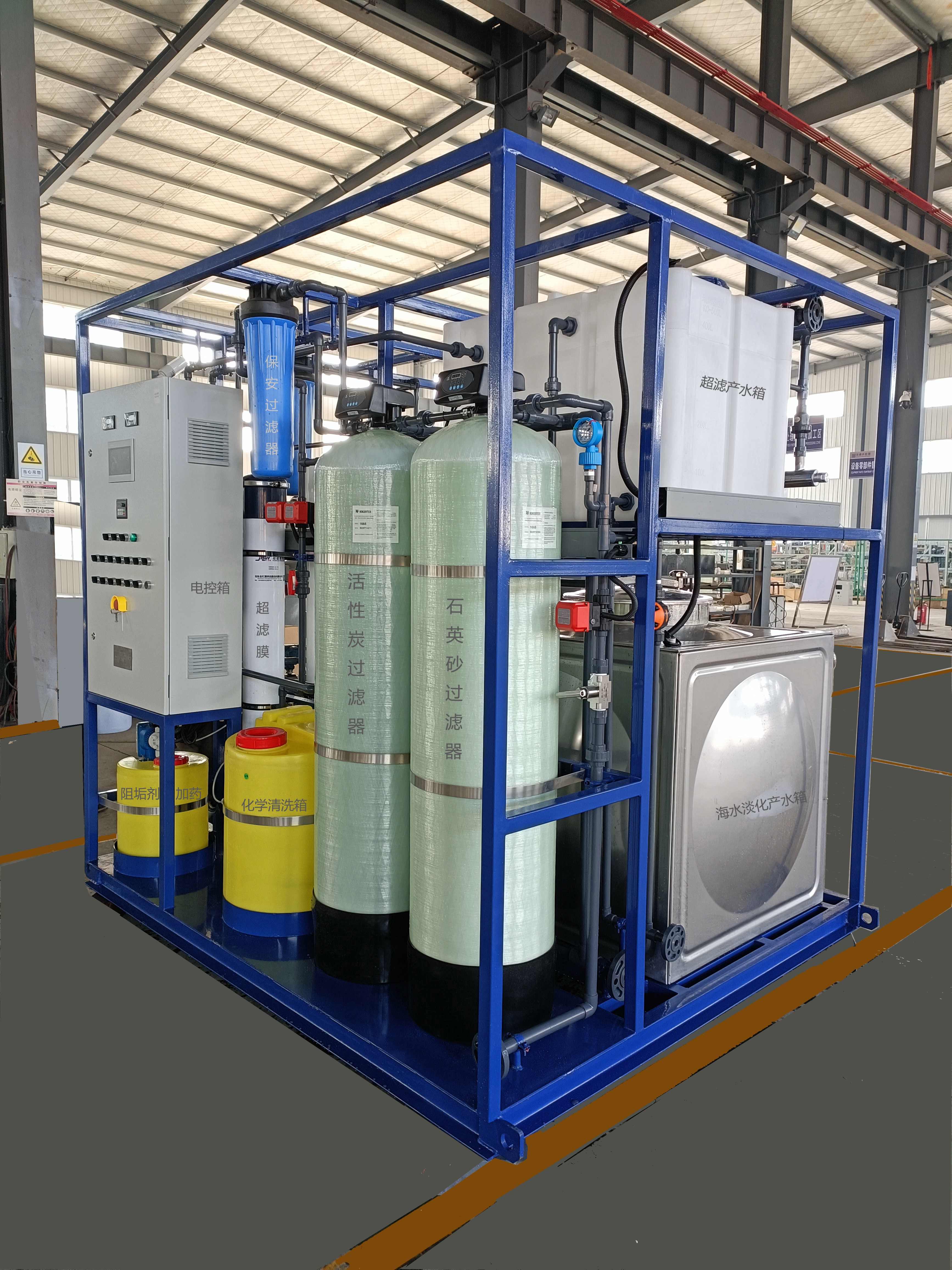 Seawater desalination